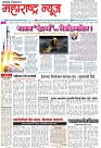 Page 1_24-08-2023