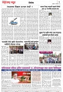 Page 2_25-08-2023