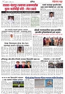 Page 3_25-08-2023