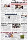 Page 4_25-08-2023