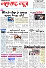 Page 1_25-08-2023