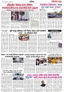 Page 3_26-08-2023