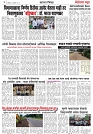 Page 4_26-08-2023
