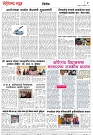 Page 2_26-08-2023