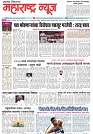 Page 1_26-08-2023