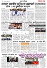 Page 4_27-08-2023