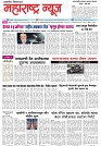 Page 1_27-08-2023