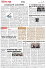 Page 2_28-08-2023