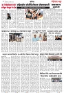 Page 3_28-08-2023