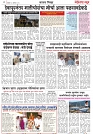 Page 4_28-08-2023