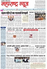 Page 1_28-08-2023