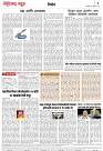 Page 2_29-08-2023
