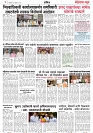 Page 3_29-08-2023