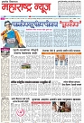 Page 1_29-08-2023
