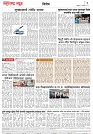 Page 2_30-08-2023