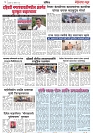 Page 3_30-08-2023