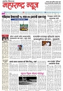 Page 1_31-08-2023