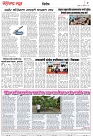 Page 2_31-08-2023
