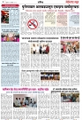 Page 3_31-08-2023