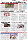 Page 4_31-08-2023