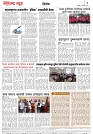Page 2_1-09-2023