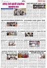 Page 3_1-09-2023