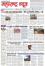 Page 1_1-09-2023