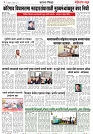 Page 4_2-09-2023