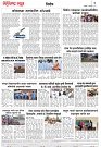 Page 2_2-09-2023