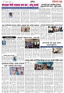 Page 3_2-09-2023