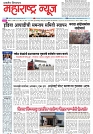 Page 1_2-09-2023