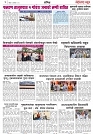 Page 3_3-09-2023