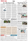 Page 2_4-09-2023