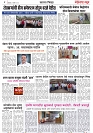 Page 4_4-09-2023