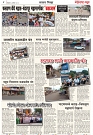 Page 4_5-09-2023