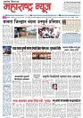 Page 1_5-09-2023