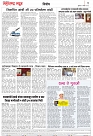 Page 2_6-09-2023