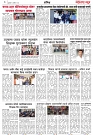 Page 3_6-09-2023
