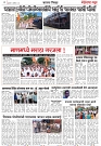 Page 4_6-09-2023