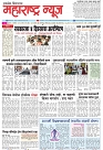 Page 1_6-09-2023