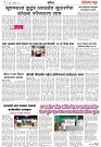 Page 3_7-09-2023
