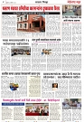 Page 4_7-09-2023