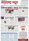 Page 1_7-09-2023