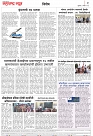 Page 2_8-09-2023