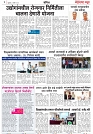 Page 3_8-09-2023
