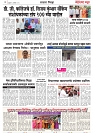 Page 4_8-09-2023 new