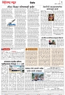 Page 2_9-09-2023