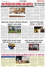 Page 4_9-09-2023