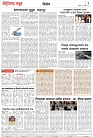 Page 2_10-09-2023