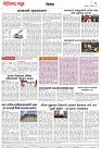 Page 2_11-09-2023